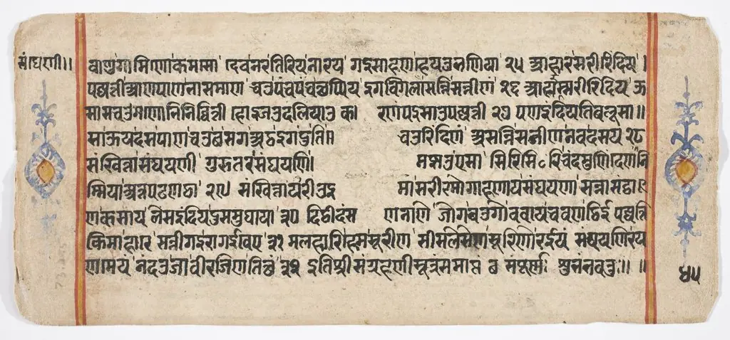 Tantric Manuscript "Sangrahani Sutra", by Unknown
