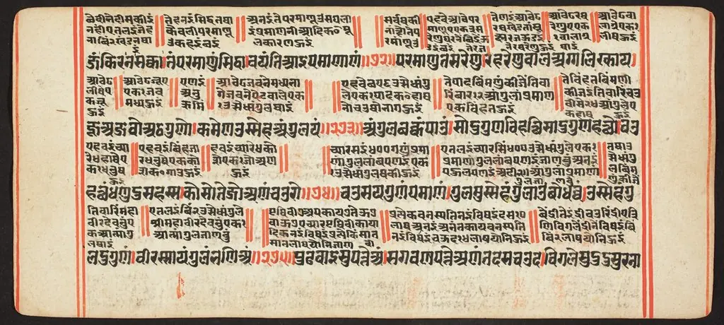 Tantric Manuscript, "Sangrahani Sutra", by Unknown