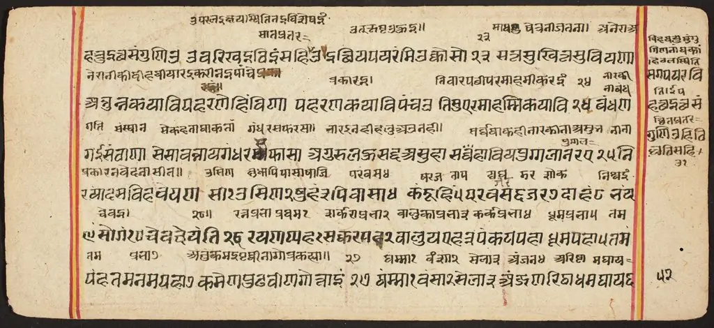Tantric Manuscript "Sangrahani Sutra", by Unknown