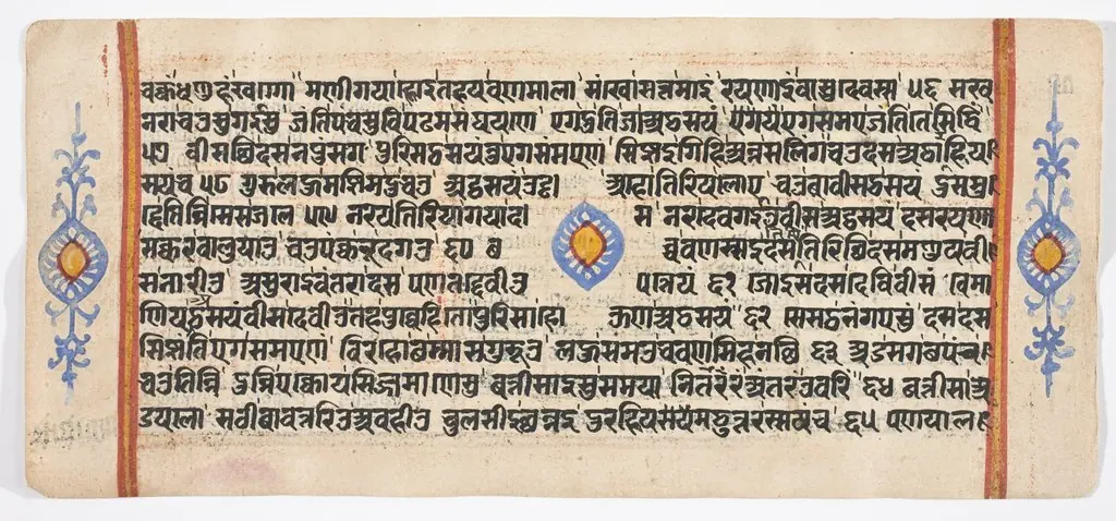 Tantric Manuscript "Sangrahani Sutra", by Unknown