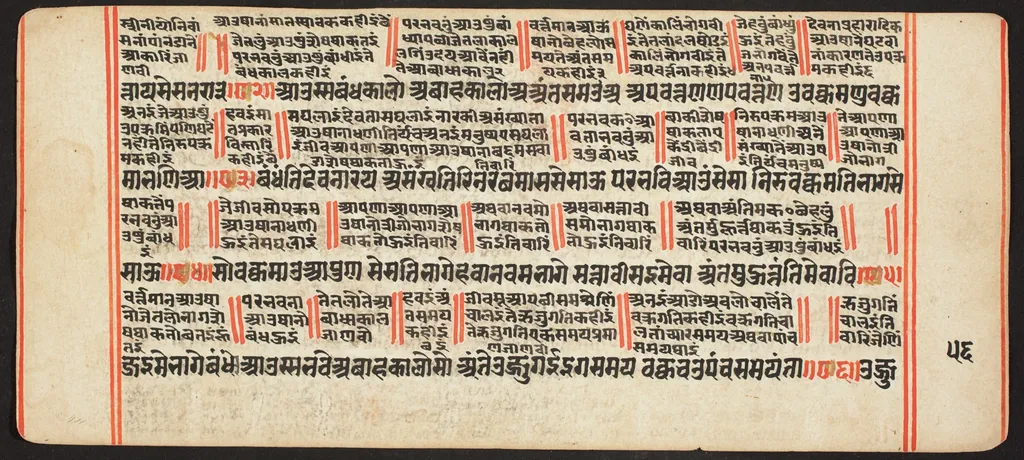 Tantric Manuscript, "Sangrahani Sutra", by Unknown, unspecified