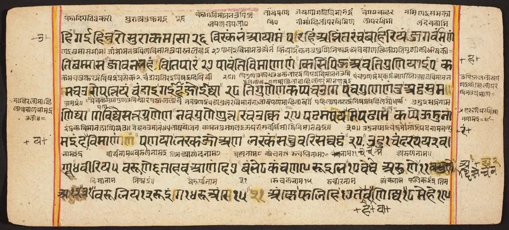 Tantric Manuscript "Sangrahani Sutra", by Unknown