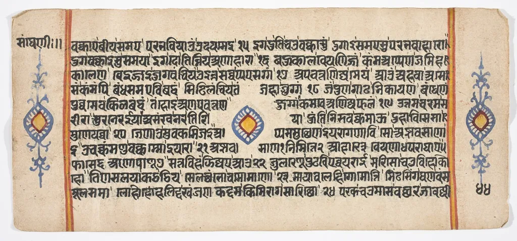 Tantric Manuscript "Sangrahani Sutra", by Unknown, unspecified