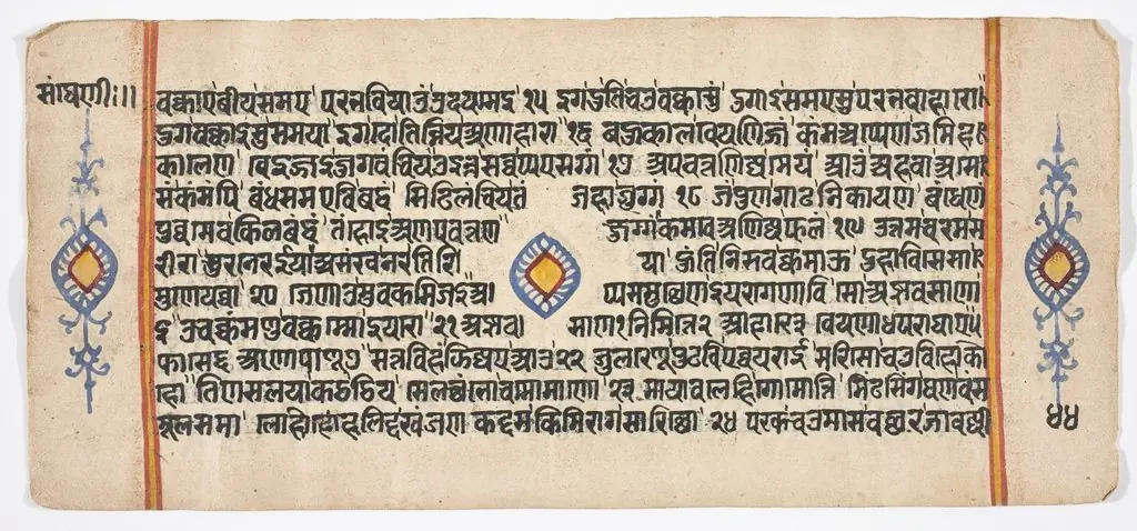 Tantric Manuscript "Sangrahani Sutra", by Unknown