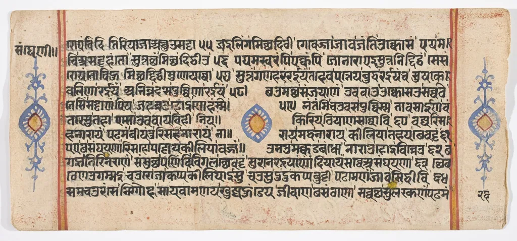 Tantric Manuscript "Sangrahani Sutra", by Unknown, unspecified