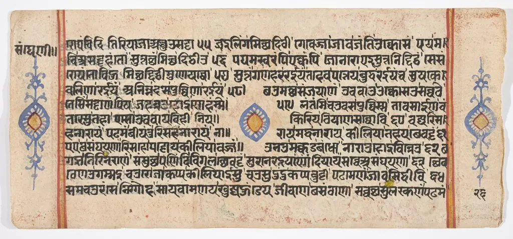 Tantric Manuscript "Sangrahani Sutra", by Unknown