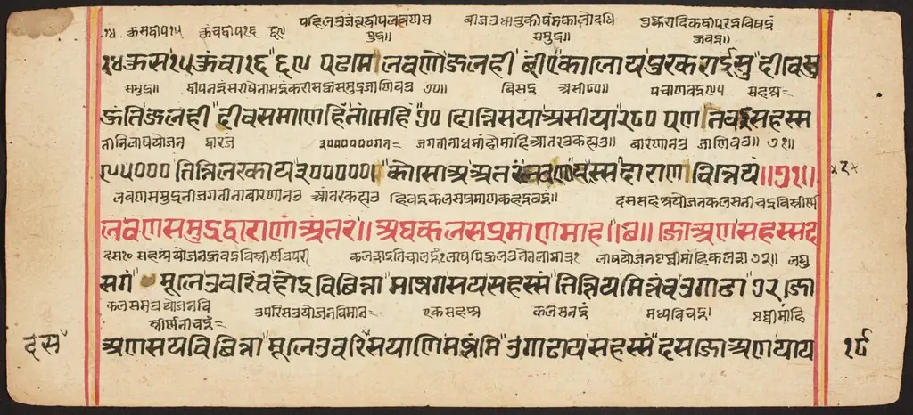 Tantric Manuscript "Sangrahani Sutra", by Unknown