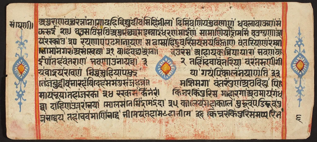 Tantric Manuscript "Sangrahani Sutra", by Unknown, unspecified