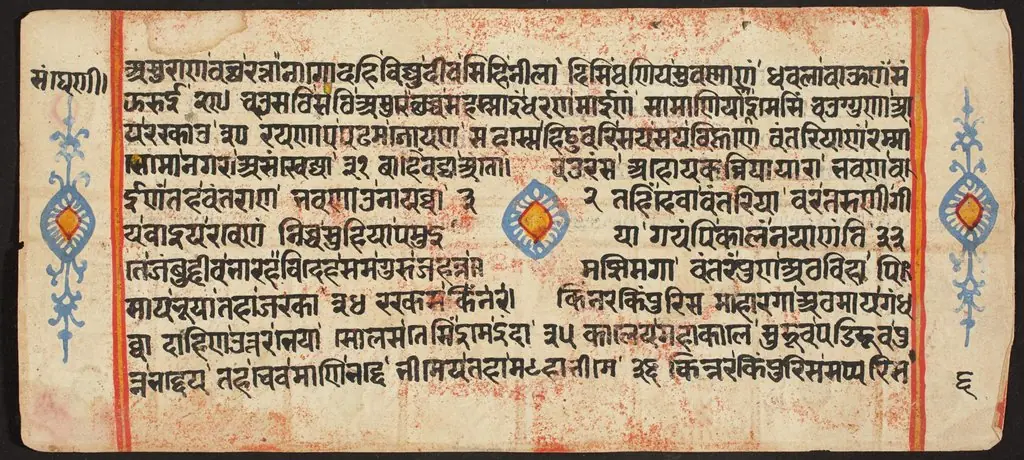Tantric Manuscript "Sangrahani Sutra", by Unknown