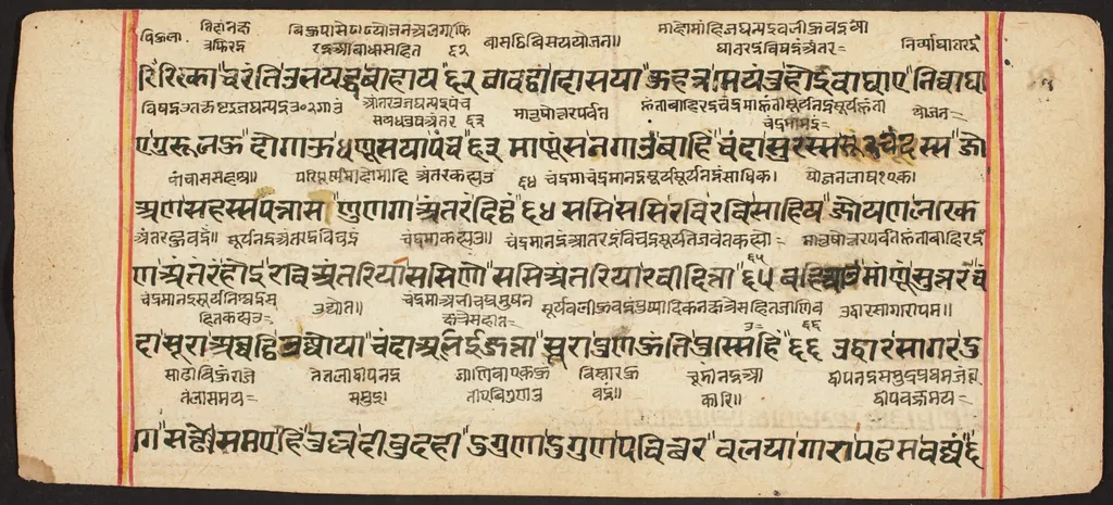 Tantric Manuscript "Sangrahani Sutra", by Unknown, unspecified