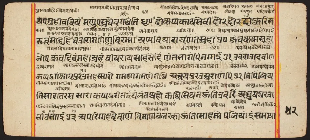 Tantric Manuscript "Sangrahani Sutra", by Unknown