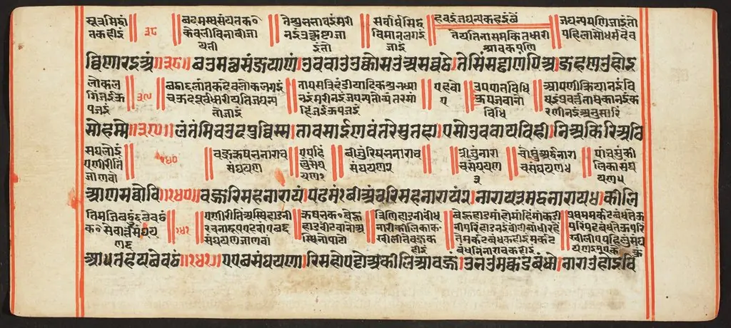 Tantric Manuscript, "Sangrahani Sutra", by Unknown