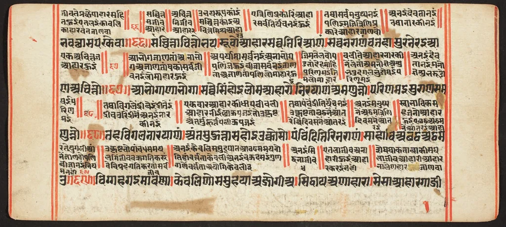 Tantric Manuscript, "Sangrahani Sutra", by Unknown, unspecified