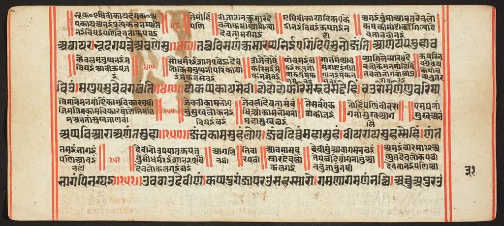 Tantric Manuscript, "Sangrahani Sutra", by Unknown