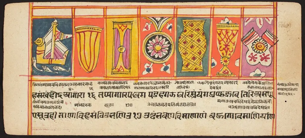 Tantric Manuscript "Sangrahani Sutra", by Unknown