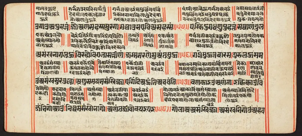 Tantric Manuscript, "Sangrahani Sutra", by Unknown