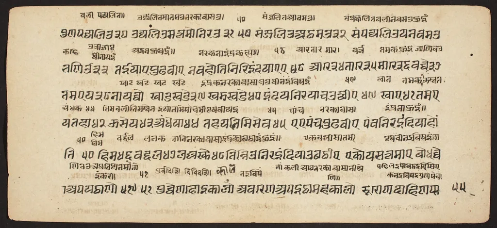 Tantric Manuscript "Sangrahani Sutra", by Unknown, unspecified