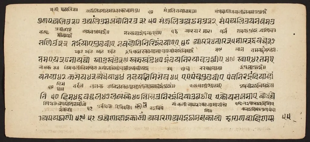 Tantric Manuscript "Sangrahani Sutra", by Unknown