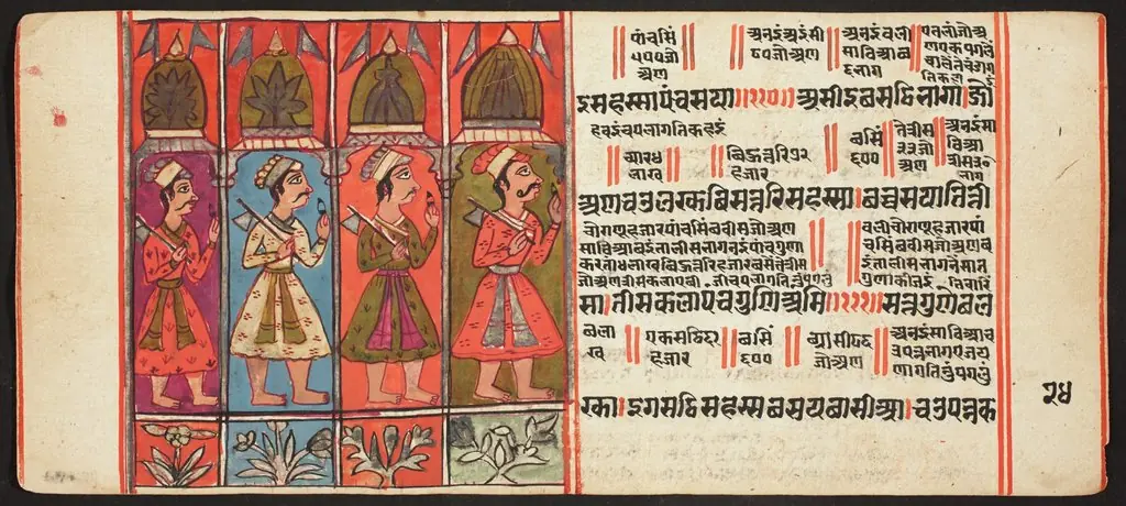 Tantric Manuscript, "Sangrahani Sutra", by Unknown