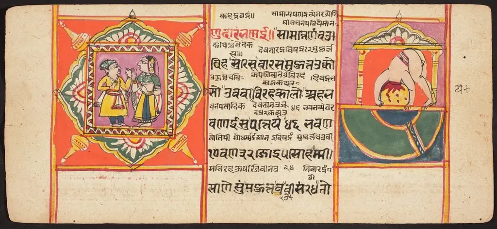 Tantric Manuscript "Sangrahani Sutra", by Unknown