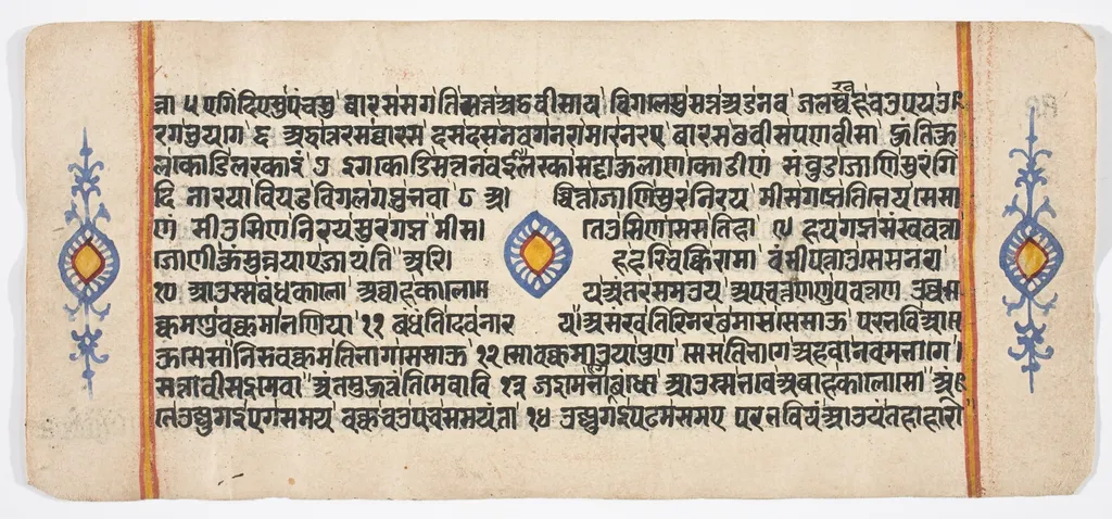 Tantric Manuscript "Sangrahani Sutra", by Unknown, unspecified