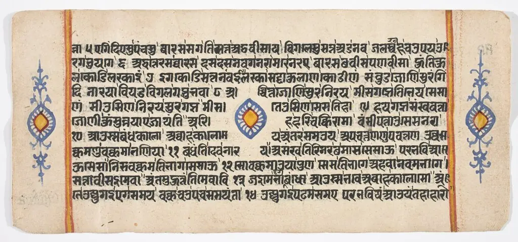 Tantric Manuscript "Sangrahani Sutra", by Unknown