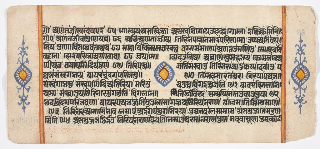 Tantric Manuscript "Sangrahani Sutra", by Unknown, unspecified