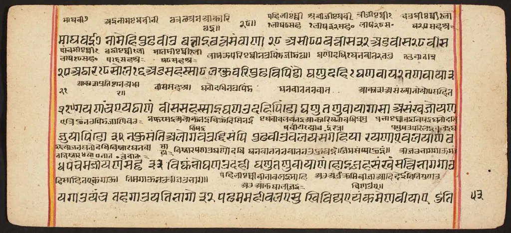 Tantric Manuscript "Sangrahani Sutra", by Unknown