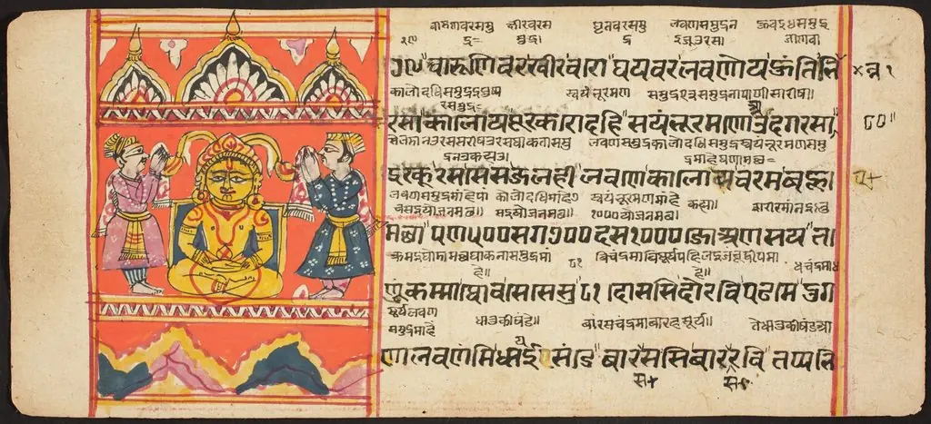 Tantric Manuscript "Sangrahani Sutra", by Unknown
