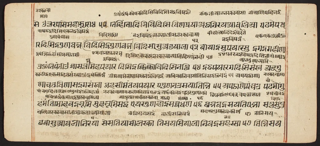 Tantric Manuscript "Sangrahani Sutra", by Unknown, unspecified