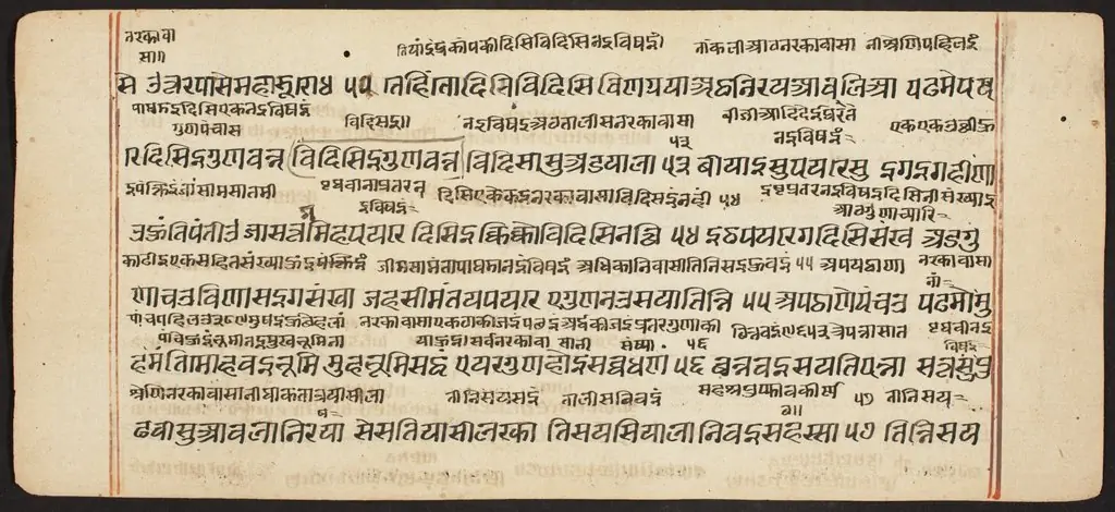 Tantric Manuscript "Sangrahani Sutra", by Unknown
