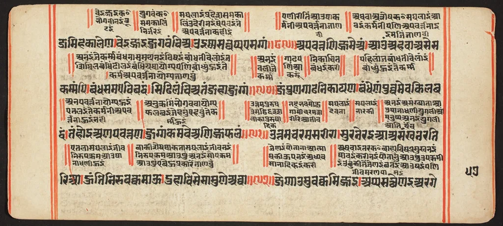 Tantric Manuscript, "Sangrahani Sutra", by Unknown, unspecified