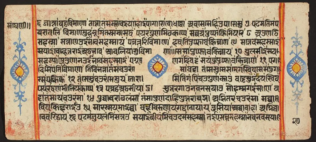 Tantric Manuscript "Sangrahani Sutra", by Unknown