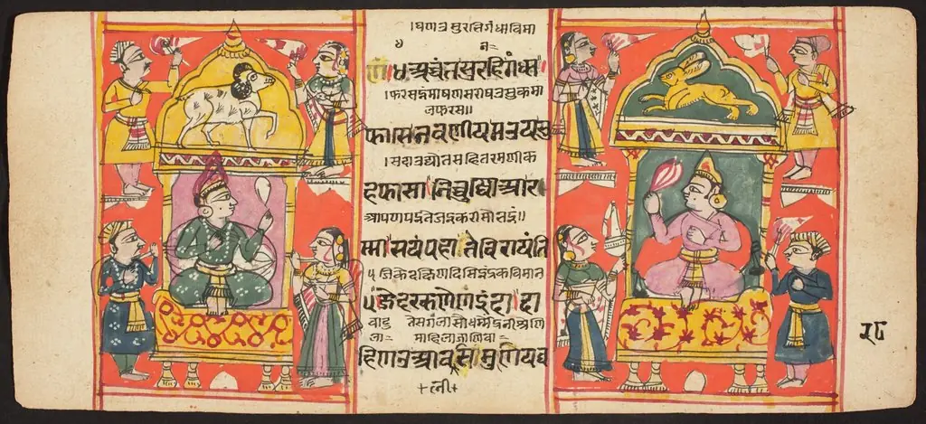 Tantric Manuscript "Sangrahani Sutra", by Unknown
