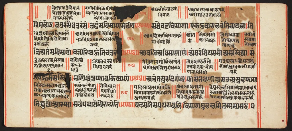 Tantric Manuscript, "Sangrahani Sutra", by Unknown, unspecified