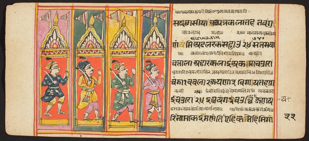 Tantric Manuscript "Sangrahani Sutra", by Unknown, unspecified