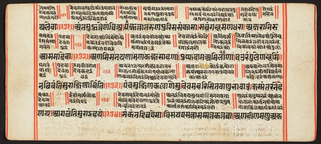 Tantric Manuscript, "Sangrahani Sutra", by Unknown