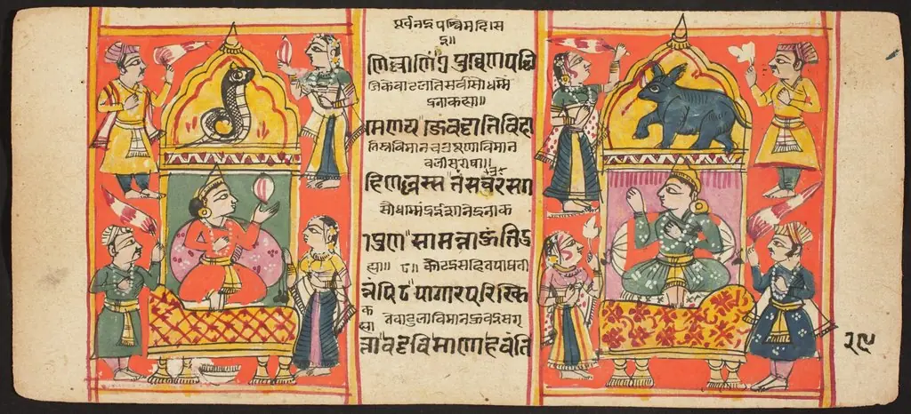 Tantric Manuscript "Sangrahani Sutra", by Unknown