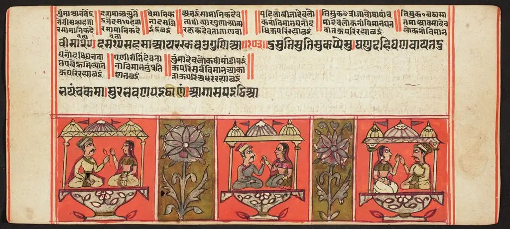 Tantric Manuscript, "Sangrahani Sutra", by Unknown