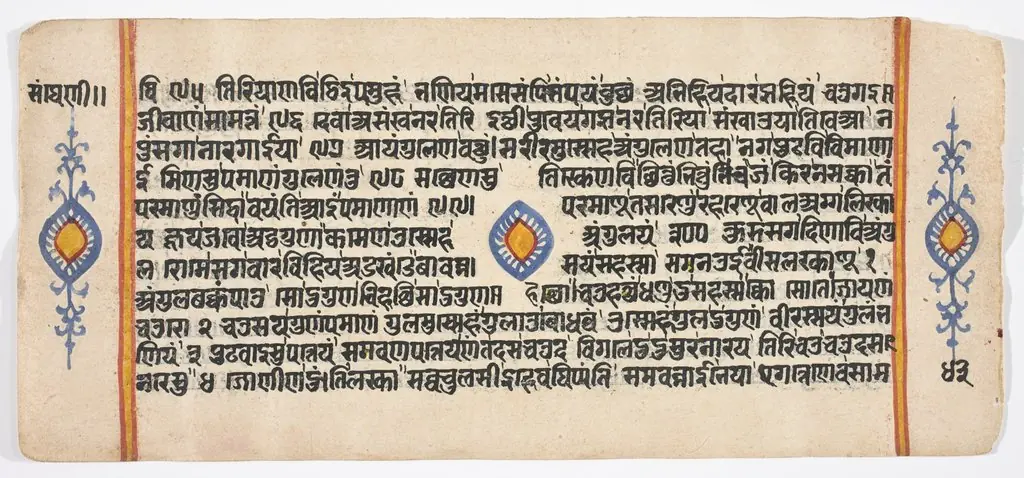 Tantric Manuscript "Sangrahani Sutra", by Unknown