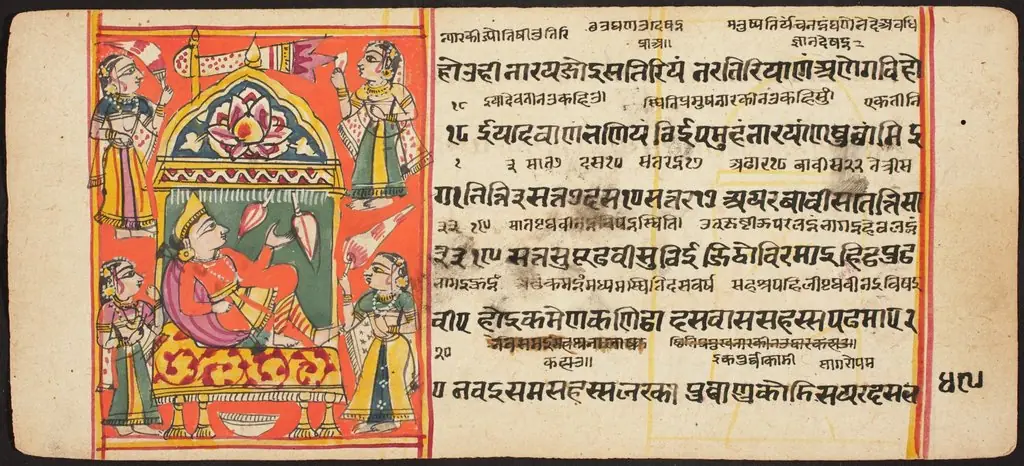 Tantric Manuscript "Sangrahani Sutra", by Unknown