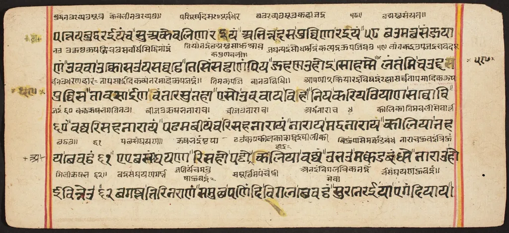 Tantric Manuscript "Sangrahani Sutra", by Unknown, unspecified
