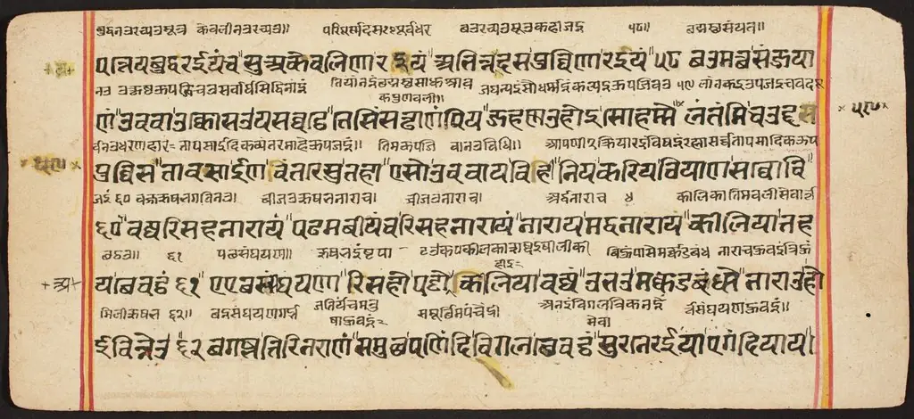 Tantric Manuscript "Sangrahani Sutra", by Unknown