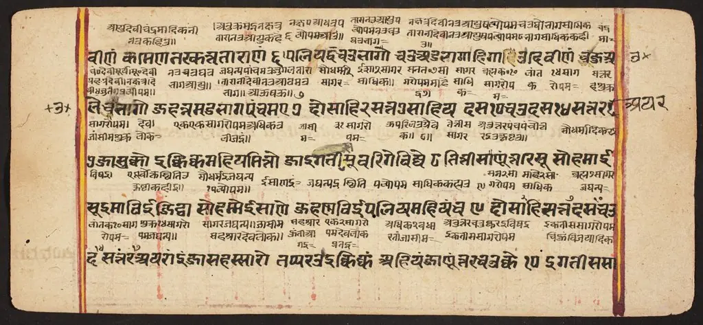 Tantric Manuscript "Sangrahani Sutra", by Unknown