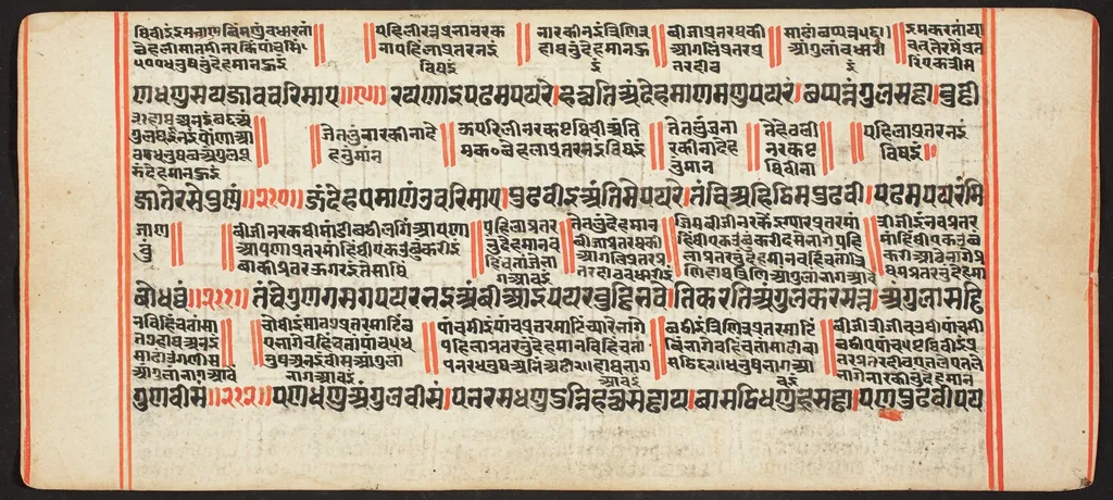 Tantric Manuscript, "Sangrahani Sutra", by Unknown, unspecified