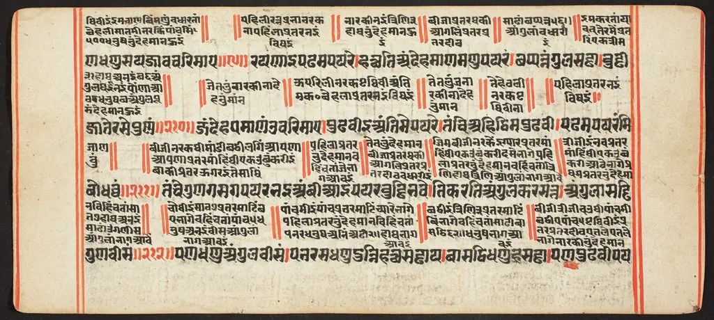 Tantric Manuscript, "Sangrahani Sutra", by Unknown