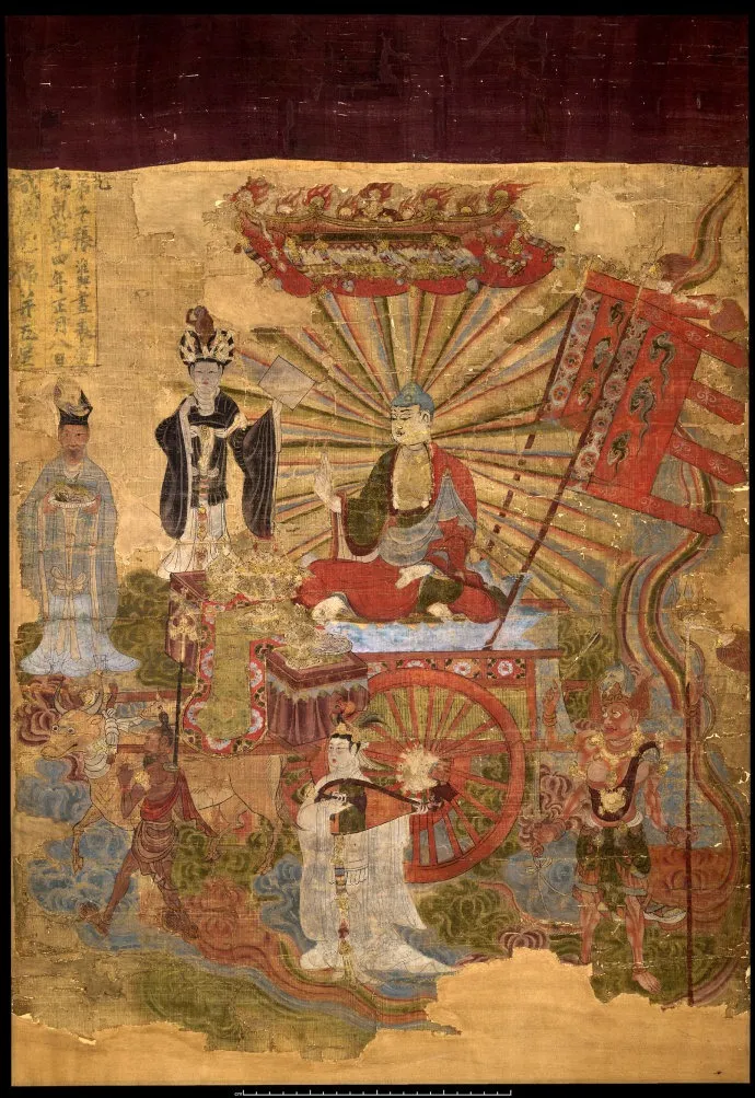 Tejaprabhā Buddha and the Five Planets, by Unknown, ink, 899