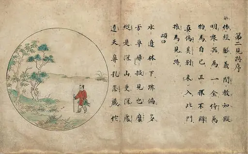十牛頌図巻|Ten Verses on Oxherding, by Unknown, 1278