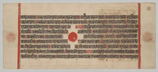 Text, Folio 10 (recto), from a Kalpa-sutra, by Unknown