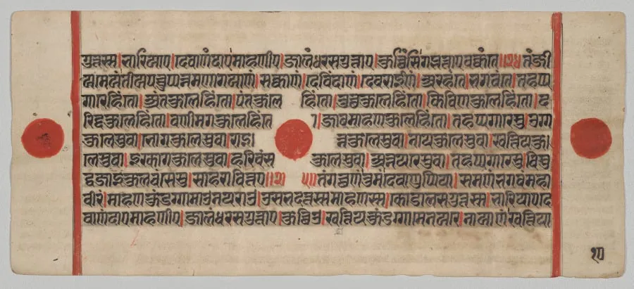 Text, Folio 10 (verso), from a Kalpa-sutra, by Unknown, unspecified, 1488